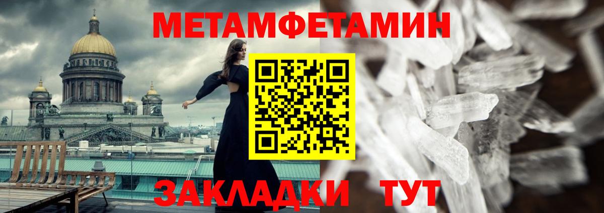 Amphetamine 97%  Амфетамин  Чехов  АМФЕТАМИН  Вход с VPN 