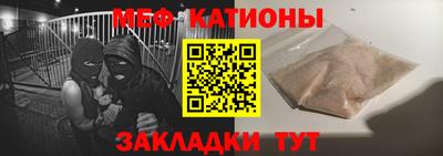 молекула духа Конаково
