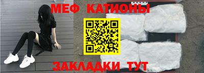 спайс Комсомольск-на-Амуре