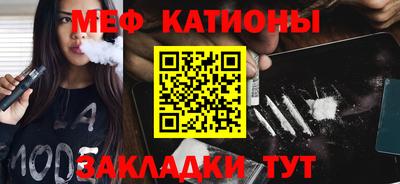 молекула духа Конаково