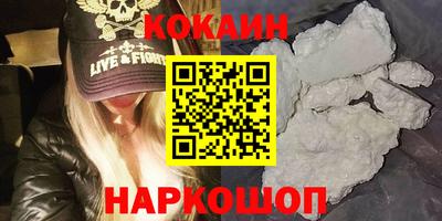 спайс Комсомольск-на-Амуре