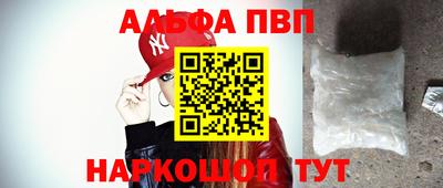 молекула духа Конаково