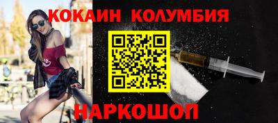 молекула духа Конаково