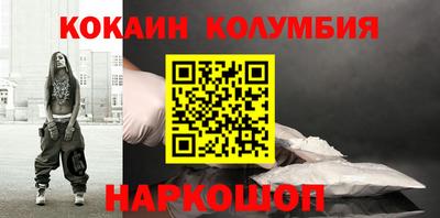амфетамин Коммунар