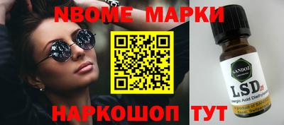 амфетамин Коммунар