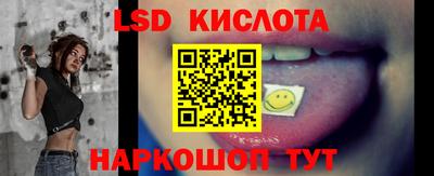 молекула духа Конаково