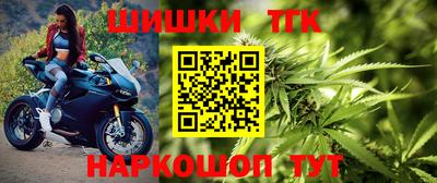 спайс Комсомольск-на-Амуре
