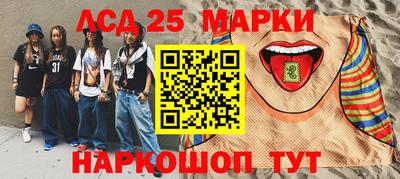 спайс Комсомольск-на-Амуре