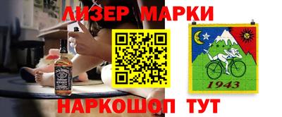 спайс Комсомольск-на-Амуре