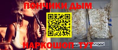 спайс Комсомольск-на-Амуре