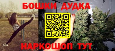 молекула духа Конаково