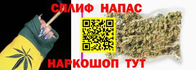 спайс Комсомольск-на-Амуре