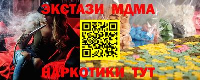 молекула духа Конаково