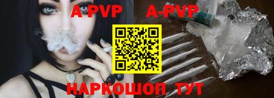 амфетамин Коммунар