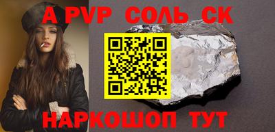молекула духа Конаково
