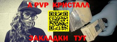 амфетамин Коммунар