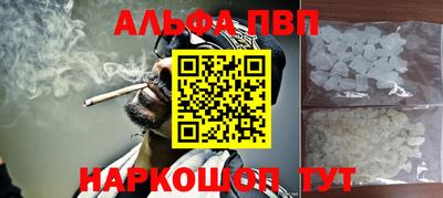 амфетамин Коммунар
