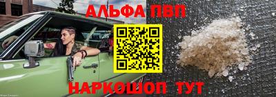 спайс Комсомольск-на-Амуре