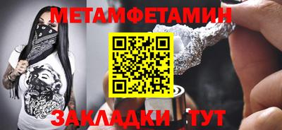 молекула духа Конаково