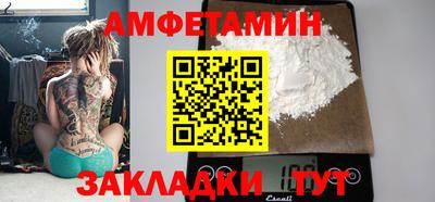 молекула духа Конаково