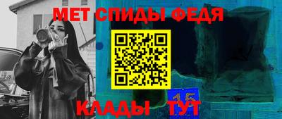 спайс Комсомольск-на-Амуре