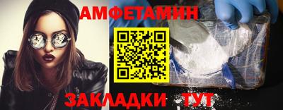амфетамин Коммунар