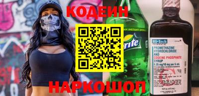 амфетамин Коммунар