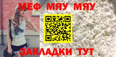 молекула духа Конаково