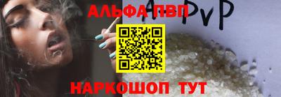 молекула духа Конаково