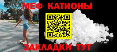 молекула духа Конаково