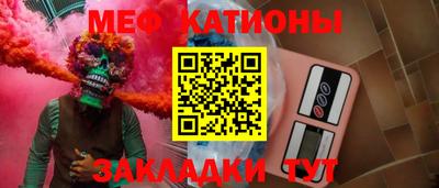 молекула духа Конаково