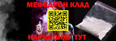 спайс Комсомольск-на-Амуре