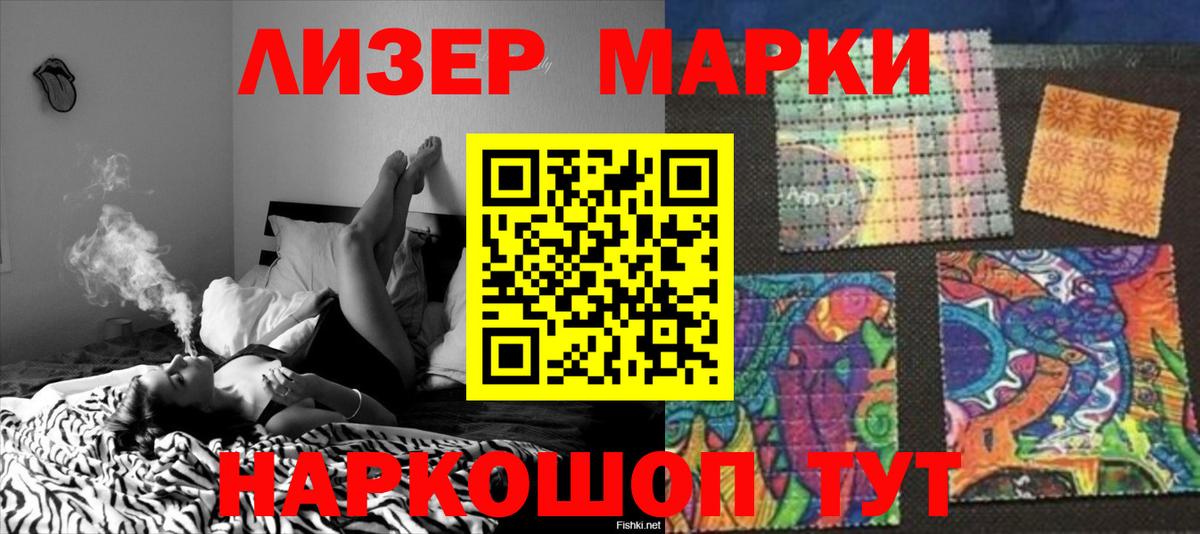 LSD-25 экстази кислота  Лсд 25 экстази кислота  Чехов  Вход с VPN 