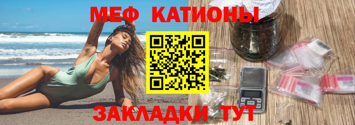 Мефедрон мяу мяу  Вход с VPN  Мефедрон  МЯУ-МЯУ  МЕФ 4 MMC  Чехов 