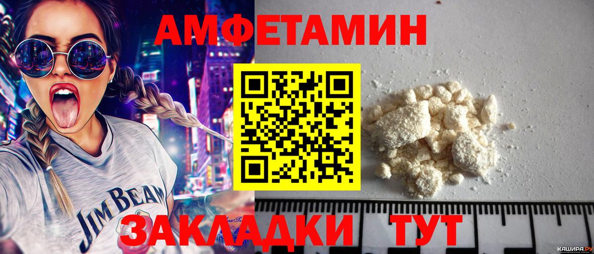 Чехов  Первитин кристалл  Вход с VPN  Первитин кристалл 
