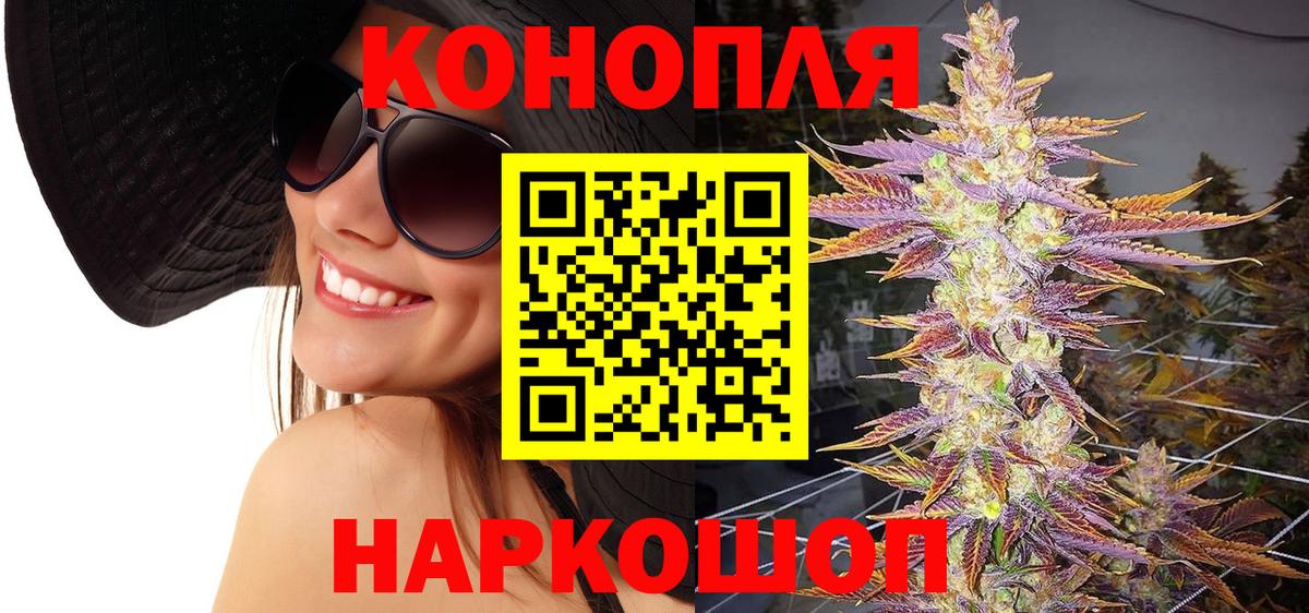 Марихуана гибрид  Бошки марихуана индика  Бошки марихуана Amnesia  Вход с VPN  Канабис планчик  Чехов 